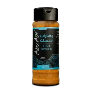 ابو عوف بهارات سمك 75 جم