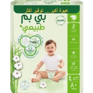 بي بم طبيعي حفاضات مقاس 4 - 80 حفاضة