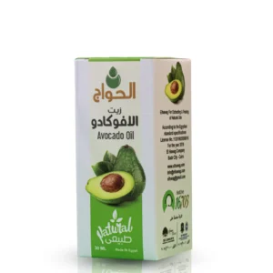 الحواج زيت افوكادو 30 ملي