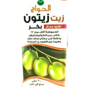 الحواج زيت زيتون 30 ملي