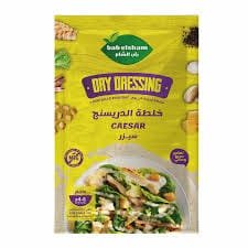 باب الشام خلطة الدريسنج سيزر 15 جم ظرف