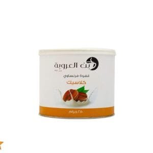 العروبة بن اسبريسو 250 جم كلاسيك