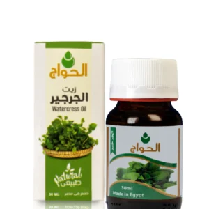 الحواج زيت الجرجير 30 ملي