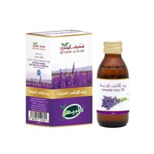 الحواج زيت الخزامي ( اللافندر ) 30 ملي