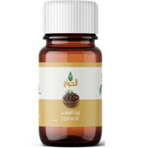 الحواج زيت السعد 30 ملي