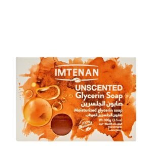امتنان صابون 100 جم الجلسرين مرطب