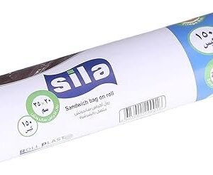 سيلا رول اكياس سندوتش 20*35 - 150 كيس