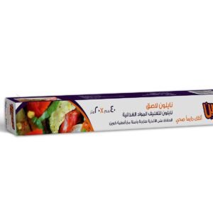 كوين رول تغليف غذائي كبير 40 سم *20 متر