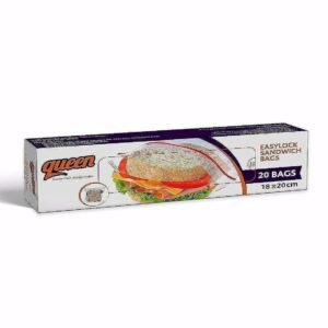 كوين اكياس ايزي لوك صغير 20 كيس 18*20 سم