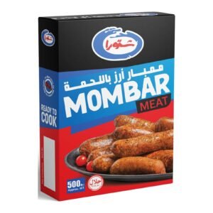 شتورا ممبار ارز باللحمة 500 جم
