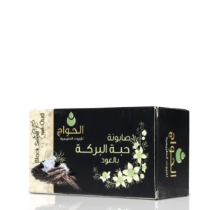 الحواج صابون حبة البركة بالعود