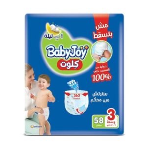 بيبي جوي بانتس مقاس 3 - 58 حفاضة