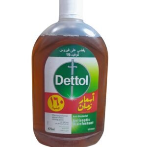 ديتول منظف ومطهر 475 ملي اسعار زمان 175ج
