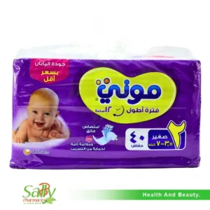 موني حفاضات مقاس 4 - 40 حفاضة + عرض سوفي