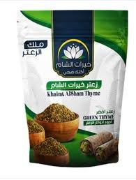 زعتر خيرات الشام 400 جم