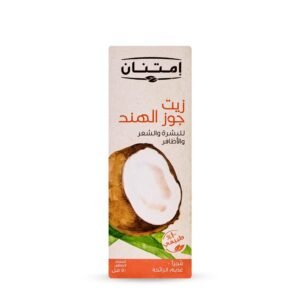 امتنان زيت جوز هند المجزا 50 ملي