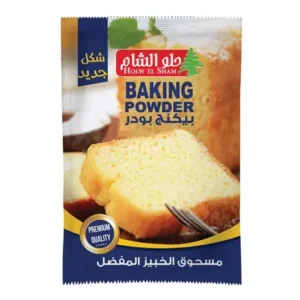 حلو الشام بيكينج بودر 16 جم