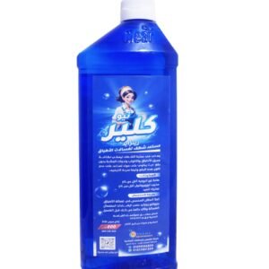 نيوكلير زيت غسالات 750 ملي