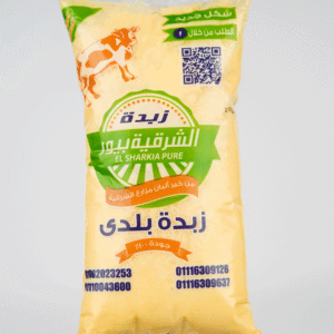 زبدة الشرقية بيور بقري 1 كجم