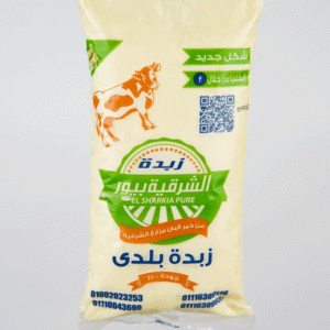 زبدة الشرقية بيور جاموسي 1 كجم