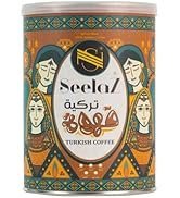 سيلاز قهوة 250 جم تركي فاتح سادة كيس