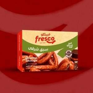 فريسكو سجق شرقي 900 جم