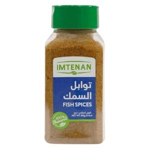 امتنان توابل السمك 65 جم