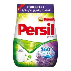 برسيل يدوي 1.1 كجم لافندر 10% وزن زيادة