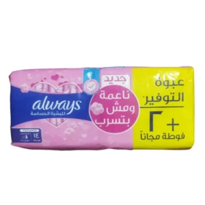 اولويز ماكسي سميك طويل جدا 14 فوطة حماية فائقة 50ج