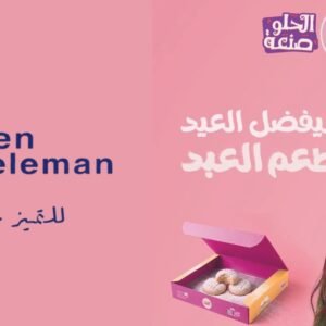 كلوريل 2 كجم عادي