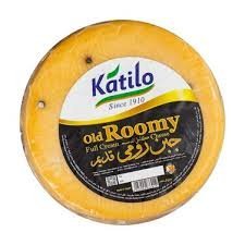 قتيلو جبنة رومي قديم بيبي