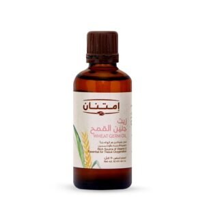 امتنان زيت جنين القمح 50 ملي