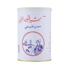 شيراتون سمن طبيعي 800 جم