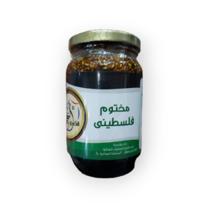 القطر الملكي المختوم الفلسطيني 500 جم
