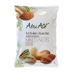 ابو عوف مكسرات 50 جم مشكلة