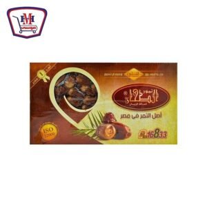 الطحان علبة تمر فاخر 2.150 كجم