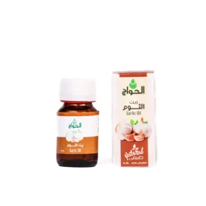 الحواج زيت ثوم 30 ملي
