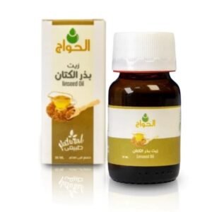 الحواج زيت بذر الكتان 30 ملي