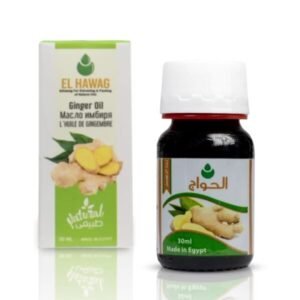 الحواج زيت جنزبيل 30  ملي