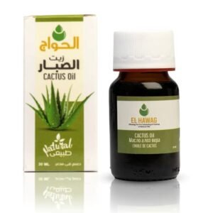 الحواج زيت صبار 30 ملي