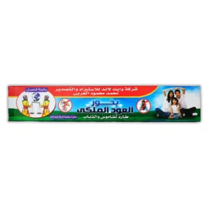 بخور بنجاواتي صغير 10 عود 3*1