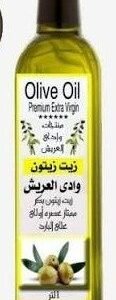 السويسرية ميل فاي 500 جم علب