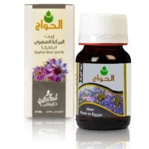 الحواج زيت البركة المصري 30 ملي