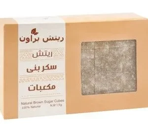 ريتش سكر بني مكعبات 1 كجم