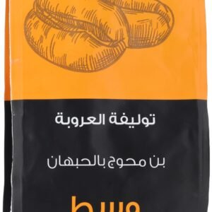 العروبة بن مخصوص 200 جم محوج وسط