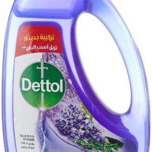 ديتول ماك 1.300 لتر توين باك 20% خصم لافندر