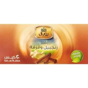رويال زنجبيل بالقرفة 20 كيس