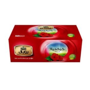 رويال كركديه 50 كيس