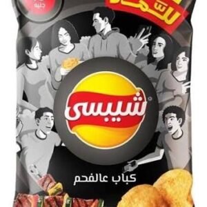 بيج شيبس كباب مشوي 15ج