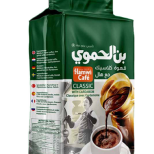 الحموي بن 180 جم وسط محوج كلاسيك